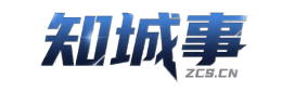 知城事陆丰信息平台
